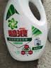 碧浪除菌洗衣液日晒般清新13.6斤装(3kg*2瓶+200g*4袋)家庭装品质严选 实拍图