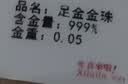 足金999金珠光亮面磨砂古法散珠硬金黄金24K转运珠女款手链攒金豆 足金999光面黄金金珠 直径4mm/0.05g/1粒 实拍图