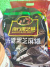 南方黑芝麻无糖黑芝麻糊1000g/袋 家庭早餐必备 【新老包装随机发货】 实拍图