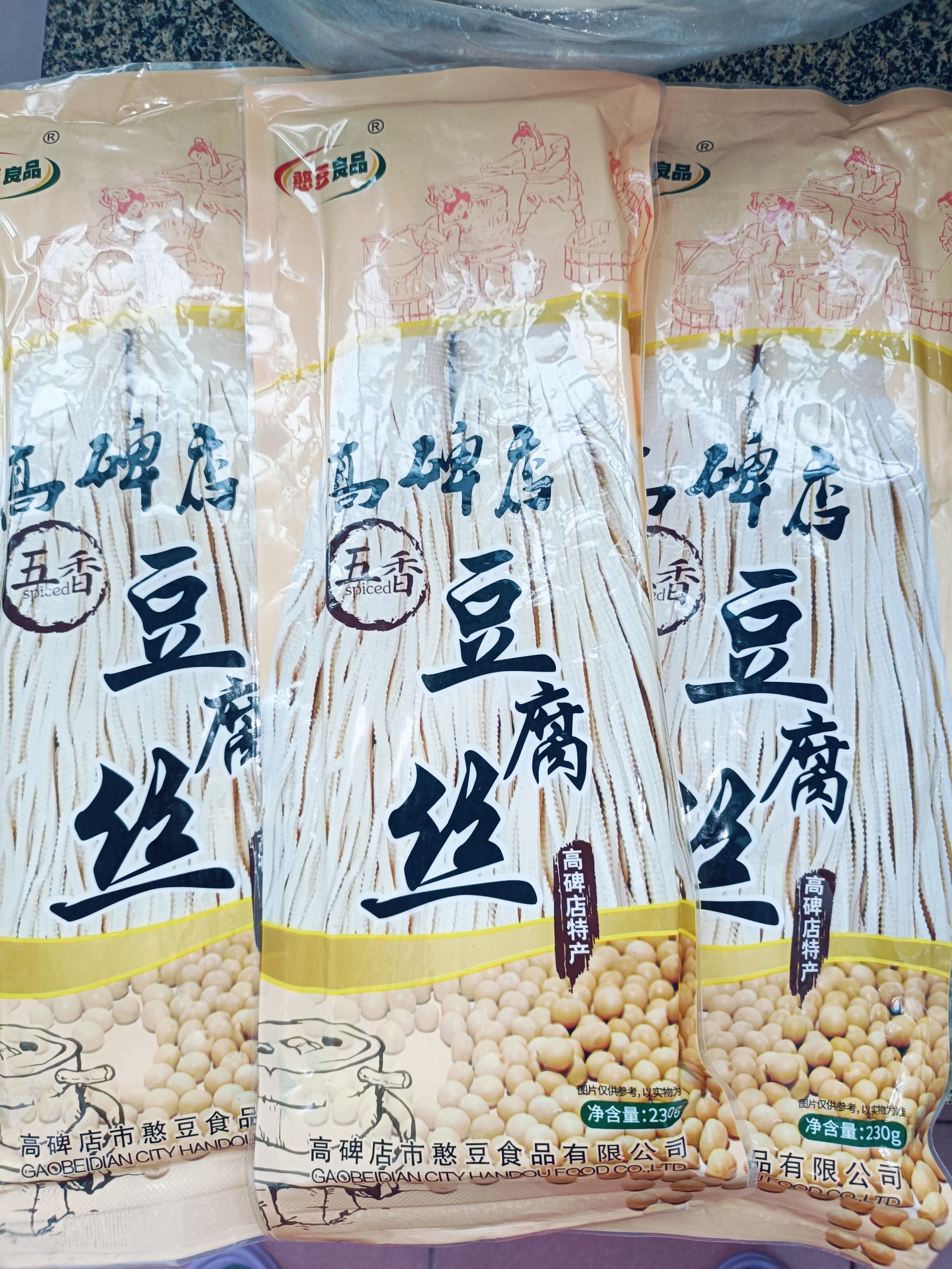 华田禾邦憨豆食品 高碑店豆腐丝 黄豆五香230g 豆皮腐竹 凉拌菜火锅食材 实拍图