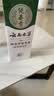 纯春堂云南本草染发剂植物盖白头发天然纯梳无刺激不沾头皮男女士染发膏 实拍图