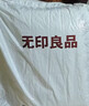 无印良品A类抗菌针织大豆床褥床垫遮盖物四季防滑可折叠褥子1.5x2米床 实拍图