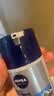 妮维雅（NIVEA）男士【补水保湿】多重控油保湿精华露50g乳液面霜护肤品七夕礼物 实拍图
