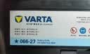 瓦尔塔（VARTA）京东养车汽车电瓶蓄电池56318福特全顺蒙迪欧致胜翼虎066-27 实拍图