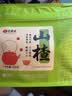 艺福堂茶叶花草茶 山楂干 精选大果无添加无核山楂片250g 搭陈皮泡水喝 实拍图