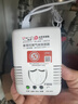 凌防（LFang）JY-LF310 煤气罐液化石油气燃气报警器家用厨房煤气泄漏探测报警 实拍图