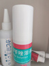 洛芙联苯苄唑溶液喷雾剂80ml*2治脚气药止痒脱皮烂脚丫真菌感染自营脚臭脚气克星喷雾剂起小水泡专用药软乳膏升级 实拍图