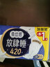 高洁丝【长夜呵护】蚕丝感放肆睡卫生巾420mm8+1片夜用姨妈巾京东自营 实拍图