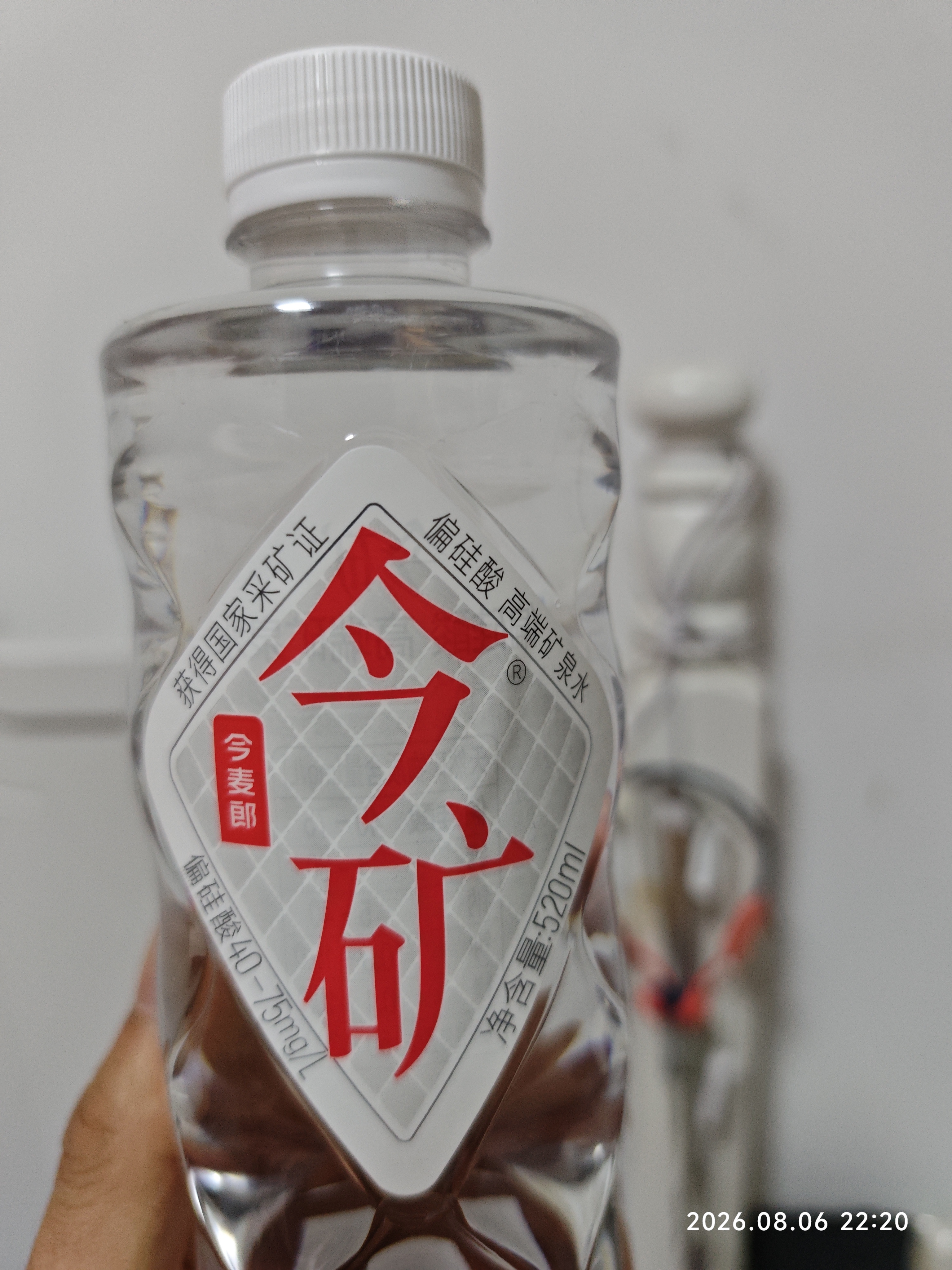 今麦郎矿泉水今矿520ml*24瓶弱碱性偏硅酸整箱泡茶水会议新旧包装随机发 实拍图
