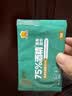德佑酒精消毒湿巾100片 75%酒精独立便携装 杀菌卫生湿纸巾医护级认证 实拍图