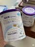 纽太特 特殊医学用途婴儿乳蛋白深度水解配方食品 0-12月适用 450g 实拍图