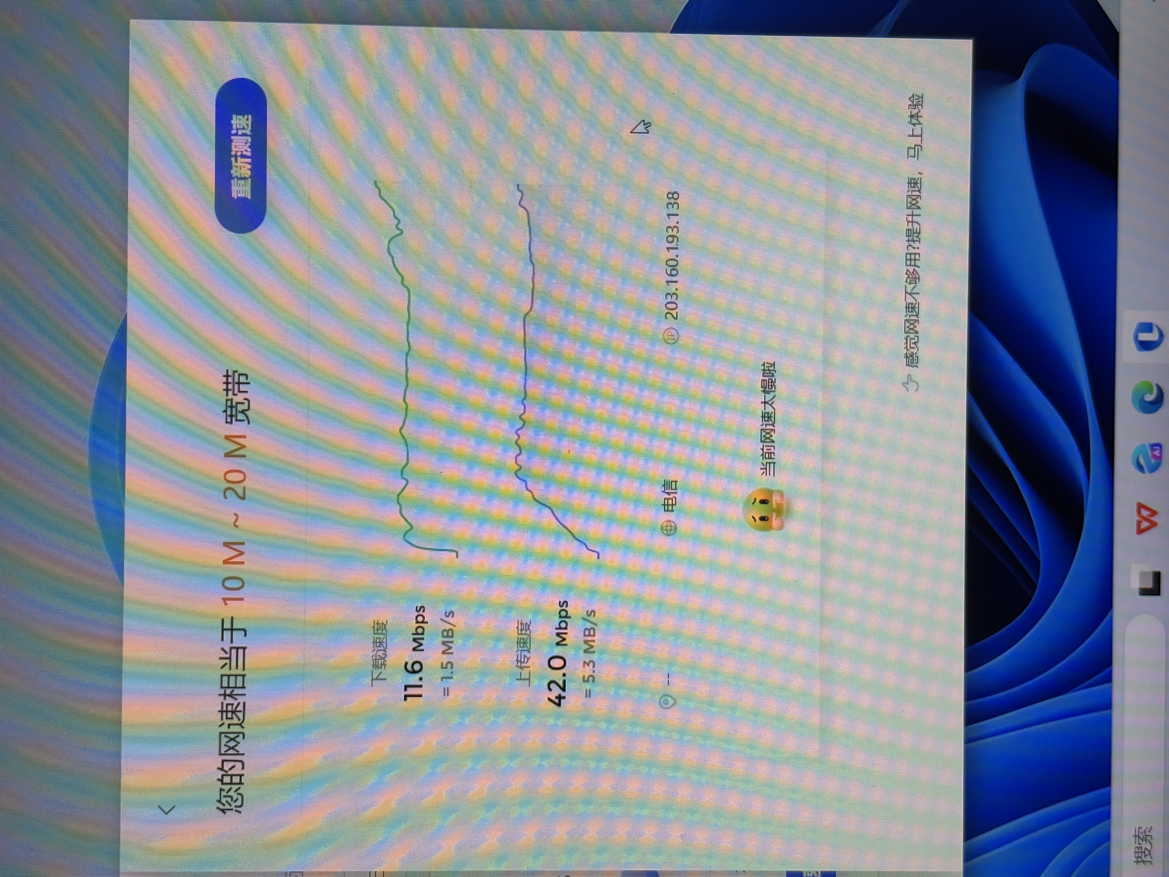 中兴（ZTE）F32随身wifi6免插卡无线上网卡支持5G/4G设备全网通路由器无限随行wi-fi车载宿舍户外流量卡托2026 实拍图