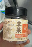 湾琴河草果50g罐装 火锅底料配料香辛料炖肉卤肉烧炖卤料厨房调味料 实拍图