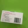 【原研进口】益适纯 依折麦布片 10mg*30片/盒 3盒 实拍图