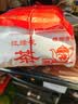 牛街正興徳老字号茉莉花茶茶叶浓香型茉莉白雪峰250g老北京传统包冷泡茶 实拍图