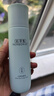 佰草集白茶玲珑爽肤水150ml(补水保湿改善暗沉提亮肤色女) 实拍图