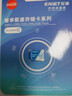 忆捷（EAGET）64GB TF（MicroSD）存储卡  U3 V30 行车记录仪&安防监控专用内存卡 高速耐用 读速100MB/s 实拍图