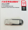 闪迪（SanDisk）128GB U盘 CZ73 安全加密 数据恢复 学习电脑办公投标 小巧便携 车载 大容量金属优盘 实拍图