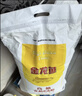 金龙鱼 面粉 高筋粉 高筋麦芯小麦粉20斤 家用包子饺子馒头饼手擀面 实拍图