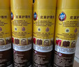 碧丽珠皮革护理剂234ml*2瓶 真皮沙发护理皮包皮鞋护理剂去污清洁免水洗 实拍图