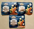 三只松鼠低GI每日纯坚果750g/30袋腰果开心果休闲零食礼包中秋团购送礼 实拍图