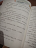 【新华书店正版】适用2026新版小学三年级上册语文数学英语书人教版课本教材教科书3上全套三年级上册语数英课本全套书人民教育三3上语文数学英语书全套课本教材 三年级上册语数英课本 实拍图