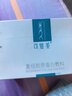 可复美重组胶原蛋白敷料椭圆型HCDO2421 5贴*8盒七夕送礼 实拍图