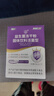 江中益生菌4000亿 2g*20/盒*9盒【3个月周期装】肠胃益生菌 实拍图