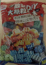 费乐（FEELO）拼装积木一斤装男女孩生日礼物儿童玩具500g大颗粒1645-1 实拍图