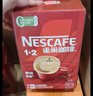 雀巢（Nestle）【樊振东同款】1+2原味低糖*速溶咖啡三合一冲调饮品90条1350g 实拍图