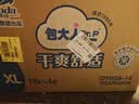 包大人（Dr.P）干爽舒适成人纸尿裤基础型XL72片(腰围:90-140cm)老年产妇尿不湿 实拍图