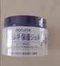 娥佩兰（OPERA）薏苡仁精华乳液230ml（面霜 温和不刺激 保湿） 实拍图