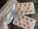 [甘同] 骨化三醇软胶囊 0.25ug*60粒/盒 3盒装 实拍图