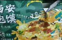 巨鹰羊肉泡馍1128g陕西特产西安泡馍名吃真空包装小吃内四联包 实拍图