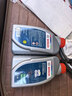 博世（BOSCH）DOT4 刹车油/制动液/离合器油 1L 通用型 一升装汽车养护套装 实拍图