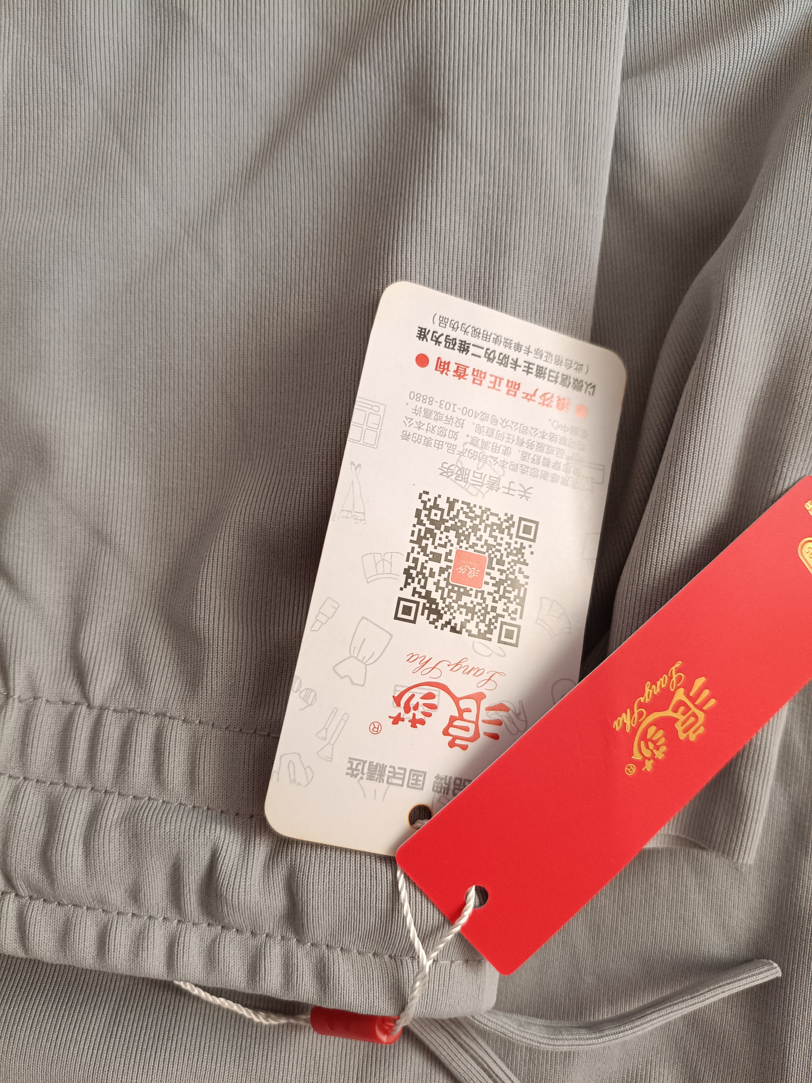 浪莎（LangSha）阔腿裤女九分夏季通勤薄款冰丝高腰宽松垂感显瘦直筒外穿裤家居裤 实拍图