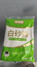 舒可曼白砂糖1kg*2 【量贩实惠】白糖食糖调味烘焙材料冲饮用糖咖啡伴侣 实拍图