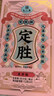 知味观定胜糕豆沙味 杭州特产乔迁高考状元中式糕点心伴手礼零食品152g 实拍图