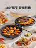 利仁（Liven）新款元宝电饼铛家庭用加大加深38mm深烤盘1800W双面加热电饼档烙饼锅煎饼锅烤肉锅早餐机LR-J3436 实拍图