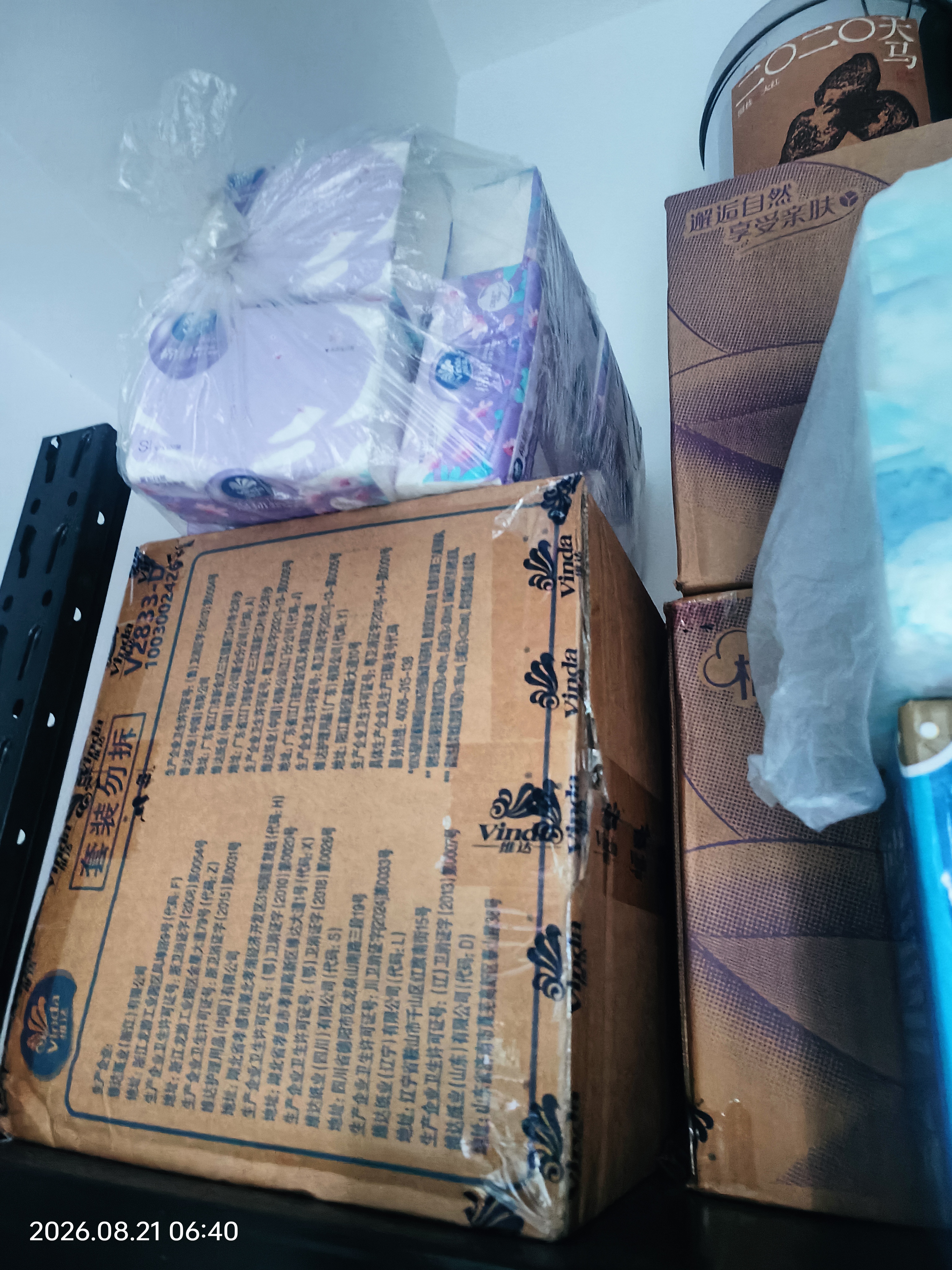 维达（Vinda）抽纸【孙颖莎推荐】棉韧3层100抽*36包S码 亲肤无刺激纸巾 AB混发 实拍图