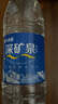 恒大冰泉天然矿泉水 1250ml*12瓶 饮用水大瓶家庭泡茶 整箱装【热门商品】 实拍图