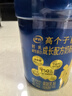 伊利高个子学生成长奶粉 3-18岁专研配方 0蔗糖 高钙高CBP 700G*2 实拍图