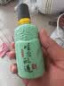 迎驾贡酒洞藏品鉴  浓香型白酒  50度/52度随机发货65ml 单瓶装 囤货 实拍图