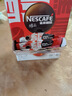 雀巢（Nestle）醇品速溶美式黑咖啡冲泡后*0糖运动健身燃减防困20包*1.8g 实拍图