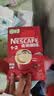 雀巢（Nestle）【樊振东同款】1+2原味低糖*速溶咖啡三合一冲调饮品90条1350g 实拍图