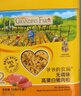 爷爷的农场宝宝辅食拌饭料套装（猪肝粉40g+猪肉松50g+牛肉酥50g） 实拍图