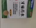 葵花康宝人工牛黄甲硝唑胶囊0.2g:5mg*12粒*2板+迪康牙痛药水5ml*2瓶+金口馨复方氯己定含漱液300ml*1瓶 实拍图