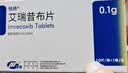 [恒扬]艾瑞昔布片 0.1g*10片 2盒装 实拍图