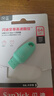 闪迪（SanDisk）64GB USB3.2 U盘 CZ550绿色 安全加密 数据恢复 学习电脑办公投标 小巧便携 车载 大容量优盘 实拍图