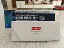 依视路（ESSILOR）眼镜片星趣控儿童离焦防控镜片钻晶膜岩1.591宇宙片近视配镜1片 实拍图